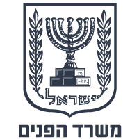 משרד הפניםlogo
