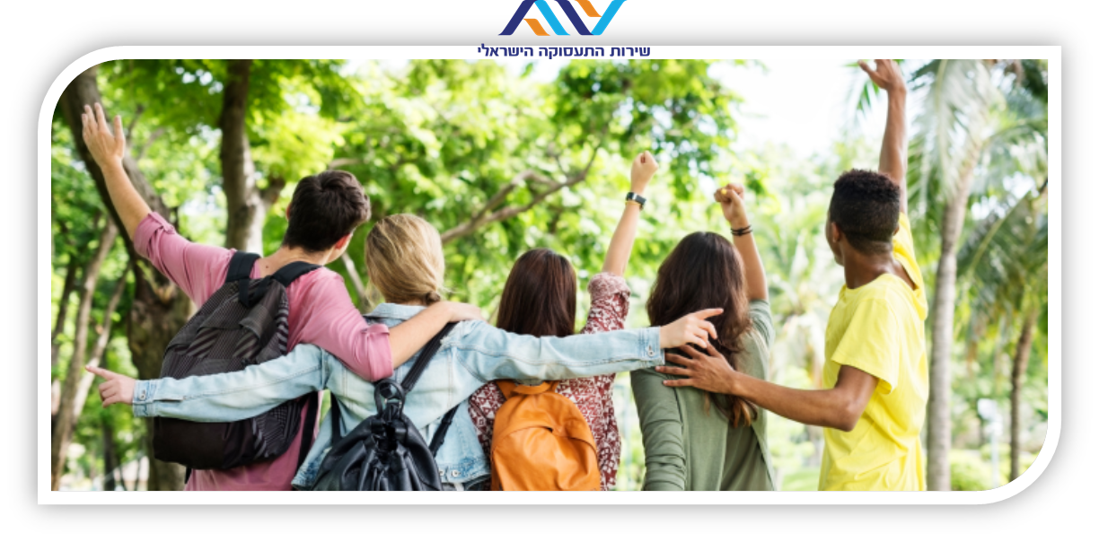 שירות התעסוקהI תעסוקת בני נוער