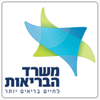 משרד הבריאות