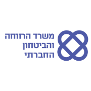 משרד הרווחה והביטחון החברתיlogo