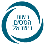 רשות המסים בישראלlogo