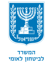 המשרד לביטחון לאומיlogo