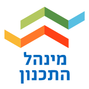 מינהל התכנוןlogo