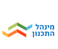 מינהל התכנוןlogo