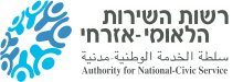 משרד ראש הממשלהlogo