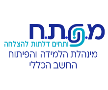 משרד האוצרlogo