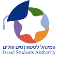 משרד העלייה והקליטה logo