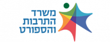 משרד התרבות והספורט logo