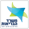 משרד הבריאותlogo